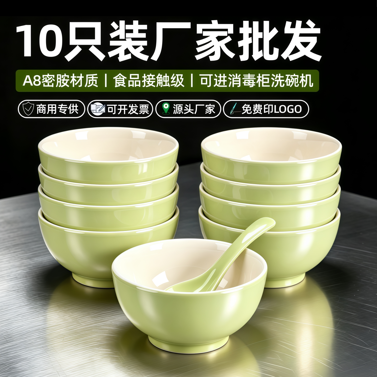 食品级密胺商用快餐小碗