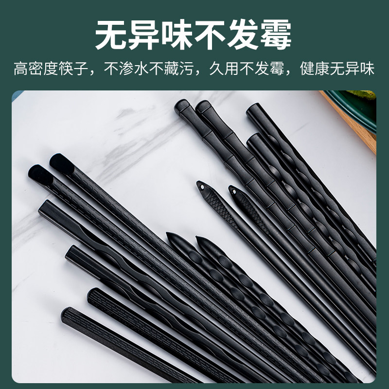 合金合金筷子商用尖头防滑日式