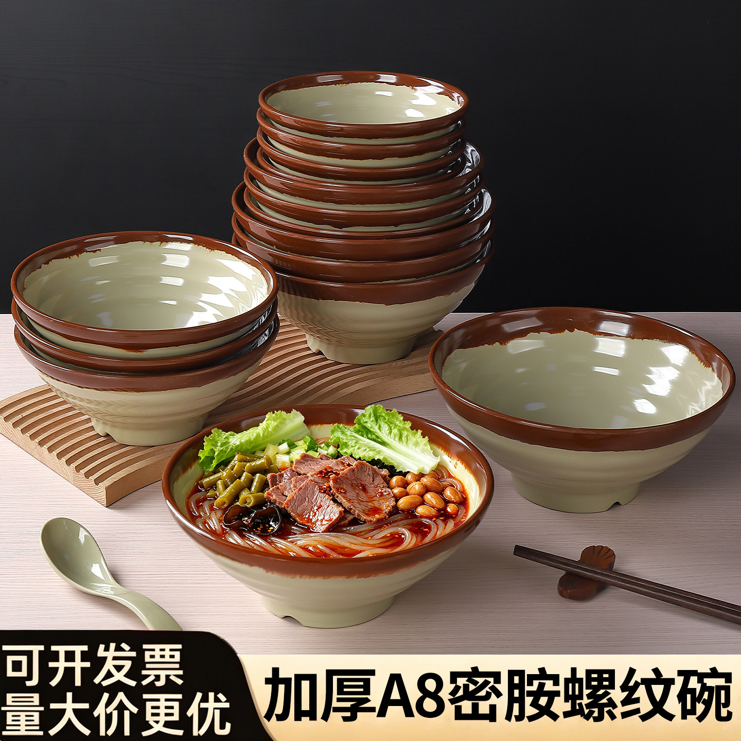 密胺土陶面馆专用麻辣烫面碗