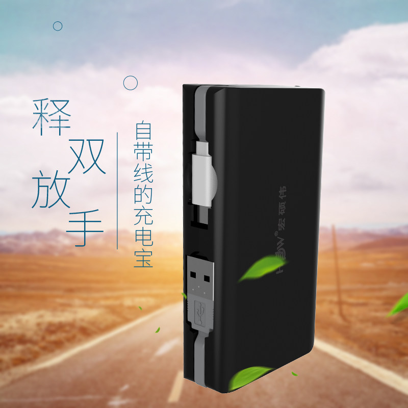 Wang Shuo Wei Portable source 4000 Ma black Portable Small lovely Mini portable batteryin the 3C Digital Accessories, Mobile Power  category - from Buy2taobao.com to provide professional Taobao agent buy service