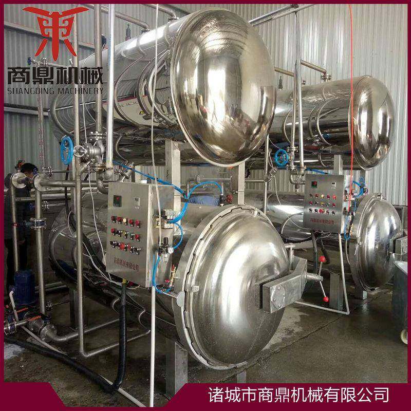 供应牌鸭蛋出油率高杀菌锅高温高压杀菌咸鸭蛋锅,清洗/食品/商业设备,其他食品加工设备,淘宝优惠券,粉丝福利购,淘宝优惠卷