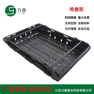 超市塑料堆叠筐水果生鲜蔬菜篮货架堆头商场陈列篮黑色厂家直营