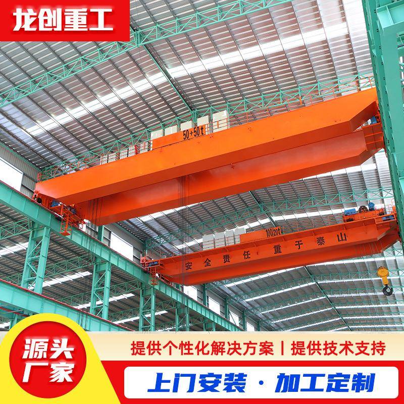 双梁行车工厂车间20吨0吨QD型双梁起重机大型吊装设备双梁航吊