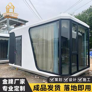 太空舱移动房户外网红创意民宿阳光房遮阳房屋景区酒店太空舱