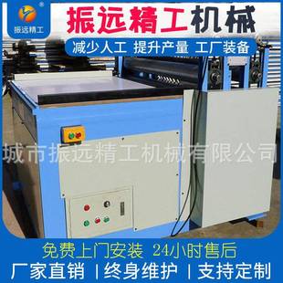 厂家销售珍珠棉分切机盐城分条机全自动分切机销售