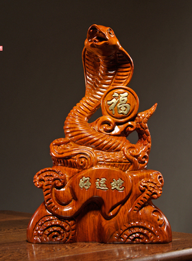 花梨木雕眼睛蛇摆件实木十二生肖蛇家居客厅博古架装饰红木工艺品