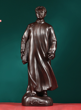 黑檀木雕毛主席摆件新中式伟人青年毛泽东家居客厅办公装饰工艺品
