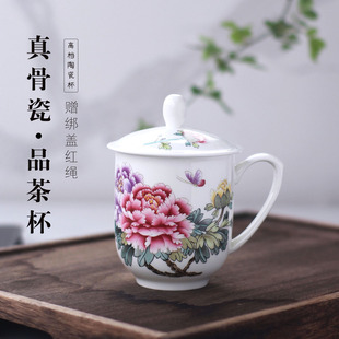 景德镇骨瓷350ml茶杯陶瓷带盖会议杯陶瓷水杯礼品杯办公杯可定制