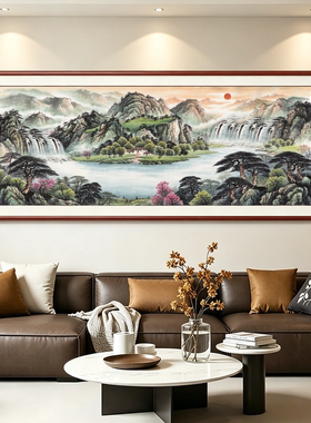 聚宝盆旭日东升山水画客厅沙发背景墙靠山办公室招财横版装饰国画