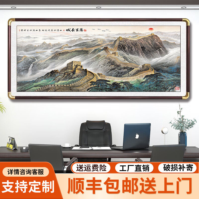 迎客松挂画农村中堂山水风景家和万事兴客厅高档大气沙发背景装饰