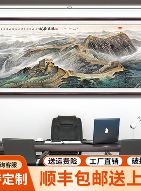 迎客松挂画农村中堂山水风景家和万事兴客厅高档大气沙发背景装饰