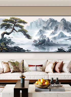 轻奢山水客厅挂画迎客松鸿运当头紫气东来江山如画沙发背景墙壁画