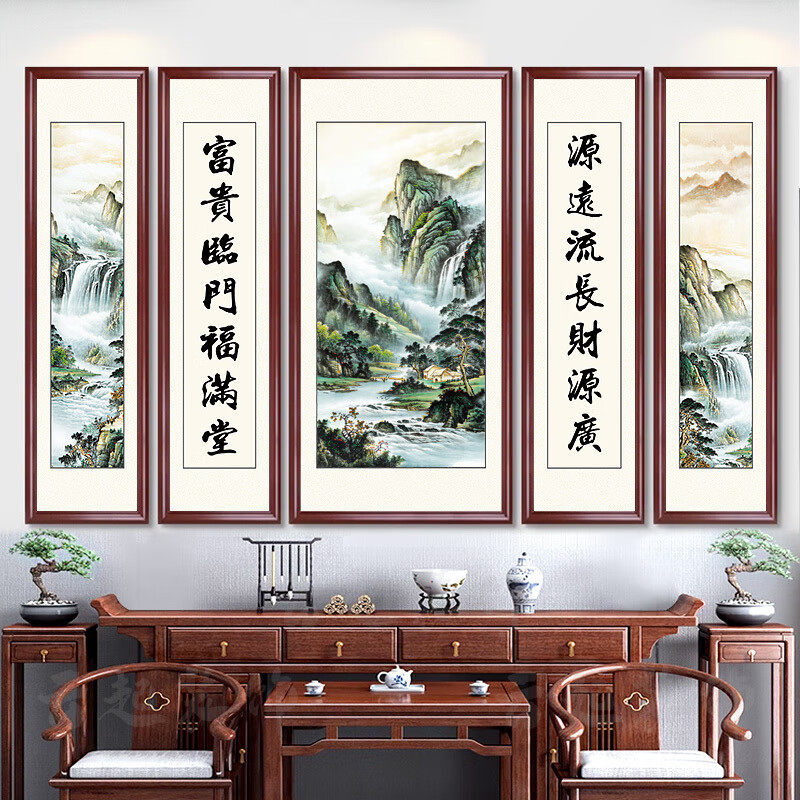 中堂五联挂画山水对联壁画农村客厅大堂招财大气多款实木装饰画