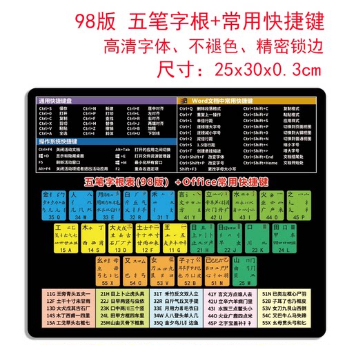 天然橡胶+布料高清字体