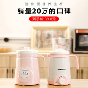 Multifunctional desktop health electric stew cup small 1 person 2 automatic office dormitory mini porridge hot milk artifact