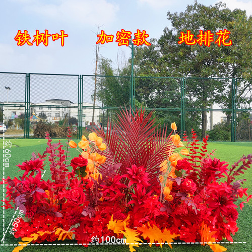 新款路引花地排花盆花场景布置