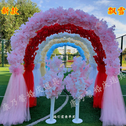 新款婚庆拱门 飘雪花门 欧式拱门花架开业活动店庆典婚礼装饰道具