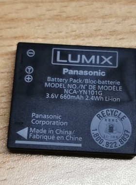 适用 松下DMC-S1 S2 S3GK TS20 TS30 数码相机电池YN101G/BCK7