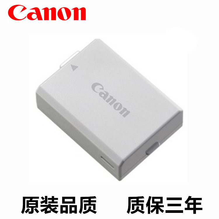 适用于佳能DS126181 DS126191 DS126231单反照相机电池LP-E5怎么看?