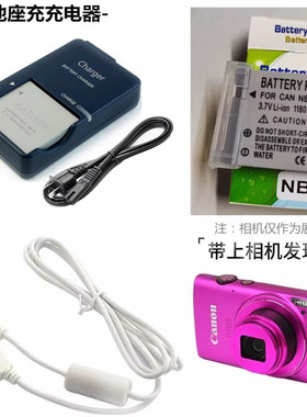 适用IXUS40 50 60 70 80 IXUS115 255HS相机NB-4L数据线+充电器