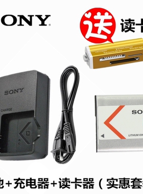 适用索尼DSCWX50 WX70 WX80 WX100 WX150相机NP-BN1电池+充电器