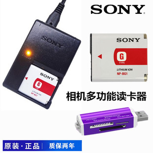 适用索尼DSC-T100 N1 N2 WX1 W300 W200T20相机电池+充电器NP-BG1