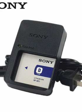 适用索尼DSC-T77 T200 T900 TX1 T700数码相机充电器 NP-BD1/FD1