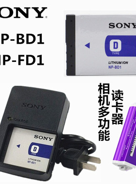 适用索尼DSC-T90 T200 T300 T900 T500相机NP-BD1电池+充电器