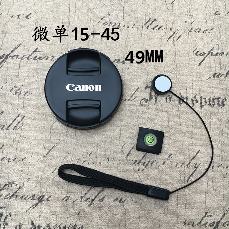 ¼ÑÄܾµÍ·¸ÇEOS M3 M5 M6 M10 M50 M100΢µ¥Ïà»ú15-45mm¾µÍ·¸Ç49mm