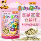 alice艾妮斯离乳期仓鼠粮食仓鼠宝宝仓鼠粮主粮饲料350g