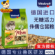 德国卫塔卡夫vk无糖生命侏儒仓鼠粮金丝熊饲料营养仓鼠粮食主粮