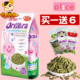 Alice提摩西草膨化成兔粮成年兔子粮食兔饲料膳食纤维配方 4kg