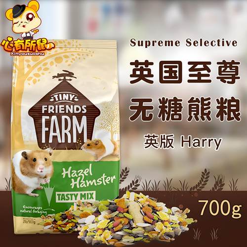 无糖英国至尊harry美毛仓鼠熊粮