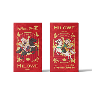 新年新品 Hilowe 希罗韦 马上发财沐浴露 年会生日礼品节日