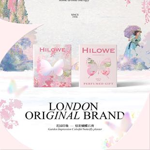 女神节爆款 新品Hilowe 希罗韦 花园印象 蝴蝶石膏随行香氛