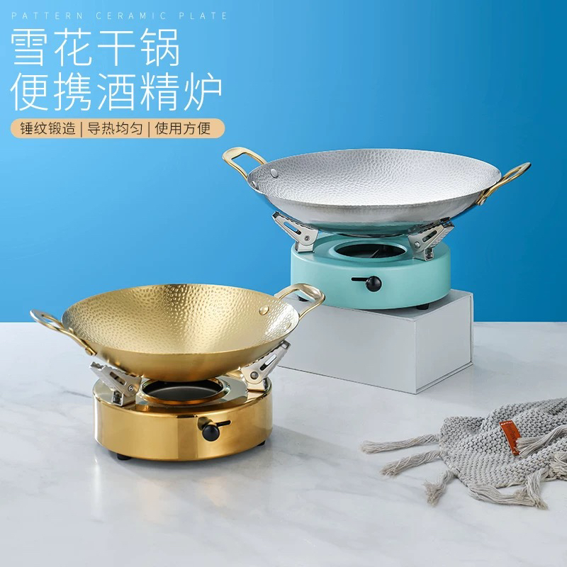 加厚干锅仔不锈钢干锅炉户外便携