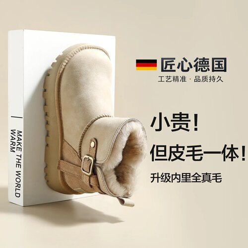 【德国品质】棉鞋厚底滑雪地靴