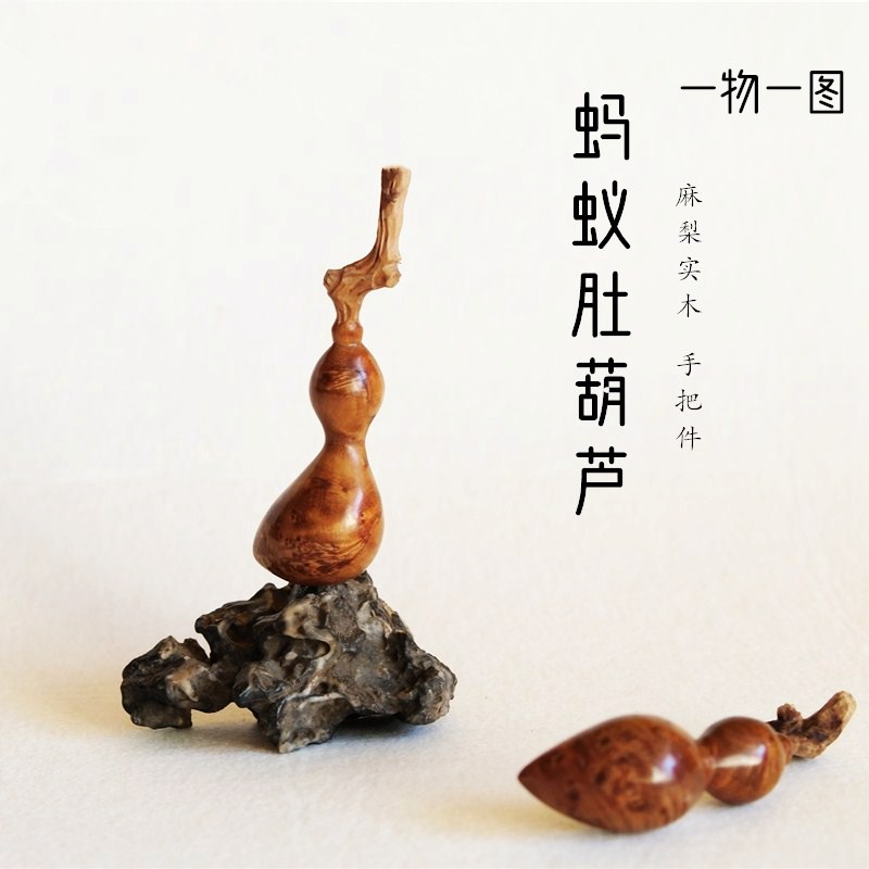 蚂蚁肚小葫芦手捻文玩麻梨疙瘩天然实木雕刻手把件挂玩带龙头摆件