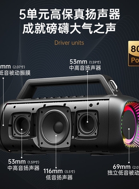 雷登M12 蓝牙音箱80W大音量超重炮便携防水户外音响高音质低音