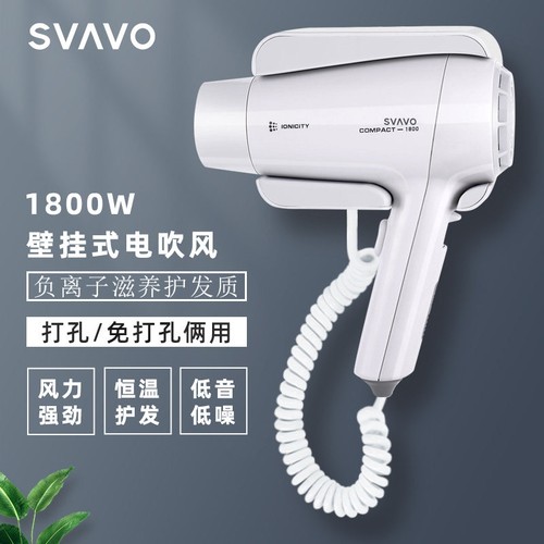 酒店吹风机壁挂式家用卫生间电吹