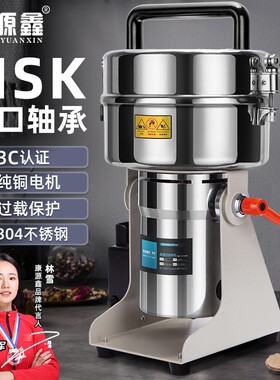 中药材粉碎机超细研磨中药打粉机