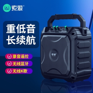 索爱 无线蓝牙音箱高音质小音响超音炮手提便携户外广场 F22蓝牙版