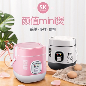 电饭煲1-2人单人袖珍微型小办公