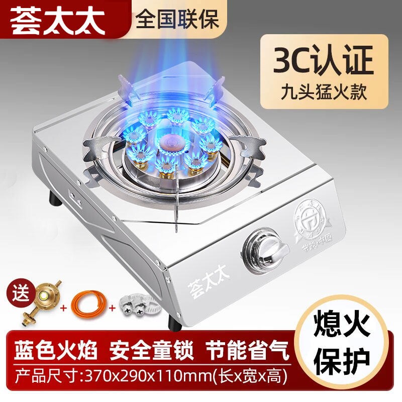 煤气灶单灶液化气台式燃气灶天