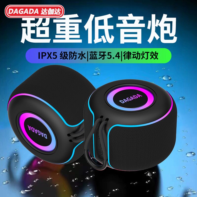 2025新款无线蓝牙音响插卡式超重户外便携更大音量手提音箱低音炮