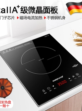 巧富F35S嵌入式电磁炉单灶家用