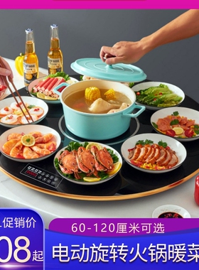 艾尔温带火锅饭菜保温板热菜板家功能用神器加热暖菜板餐桌转盘多
