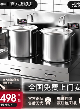 冰仕特商用电磁炉平面8000W大功炉率15kw电磁灶熬汤卤肉矮脚汤