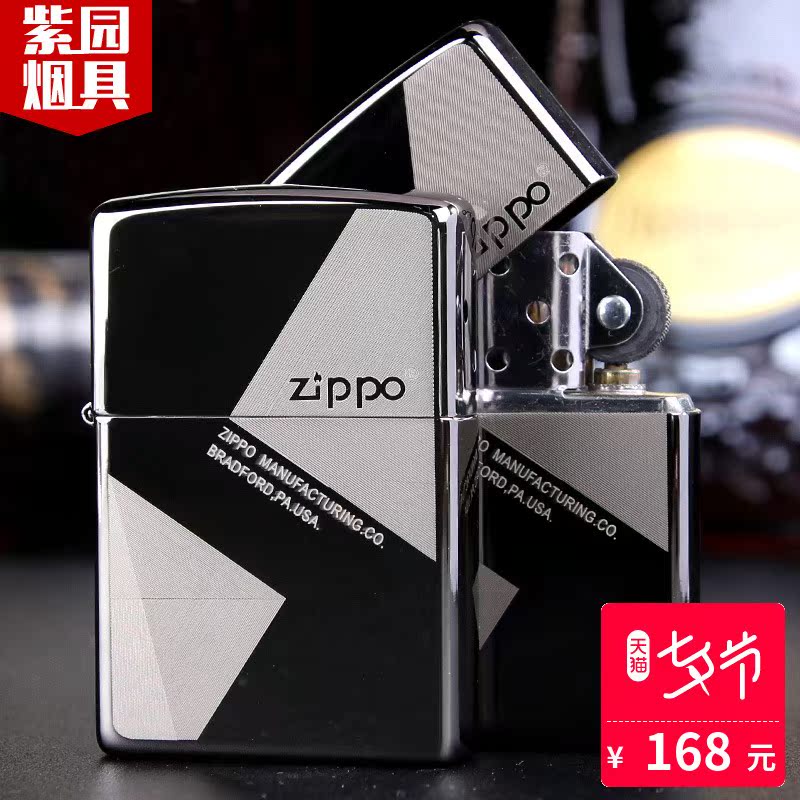 zippo打火機正版 原裝 黑冰商務都市 美國限量刻字男士zipoo正品