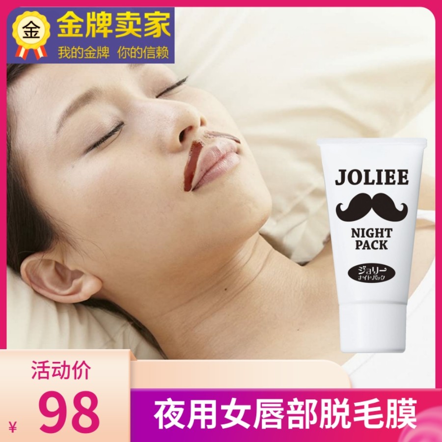 什么身体乳能抑制腿毛生长(身体乳是不是会促进腿毛生长激素)